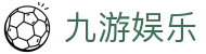 九游娱乐 - JiuYou官方网站首页